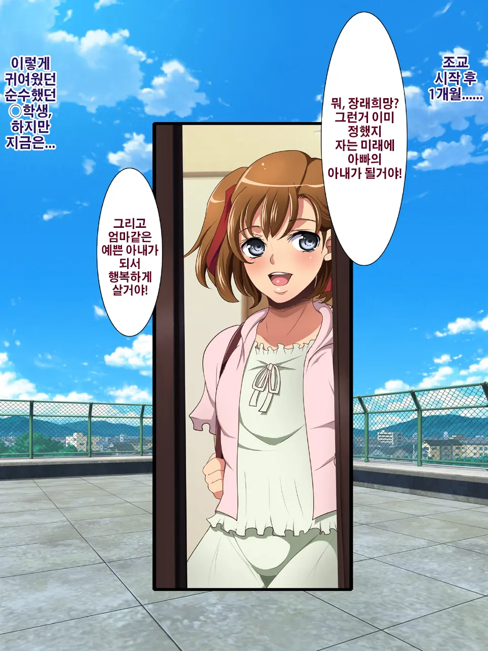 Kininatta Hitozuma O Itsudemo Netoreru Shoushika Taisaku Ni Yoru Tanetsuke Gimuka Houan 2